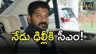 CM Revanth Reddy ( IMAGE CREDIT: TWITTER)