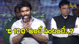 RK Sagar Speech at The 100 Event