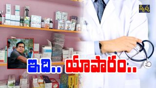 RMP Clinics
