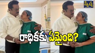 Radhika Sarath Kumar hospitalized