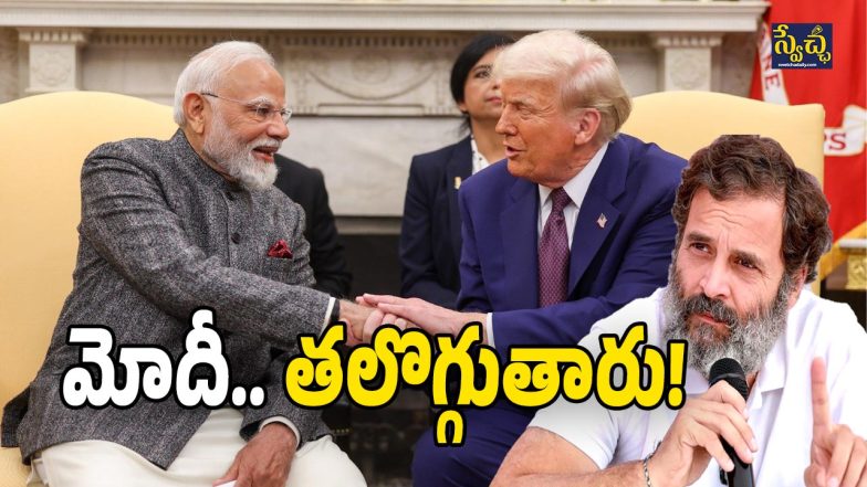 Rahul Gandhi on Modi (Image Source: Twitter)