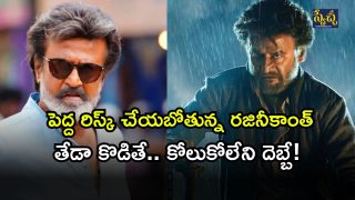 Rajinikanth ( Image Source: Twitter)
