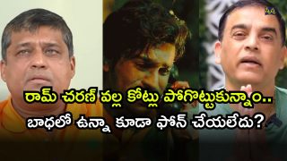 Ram Charan ( Image Source: Twitter)