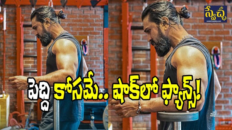 Ram Charan Peddi