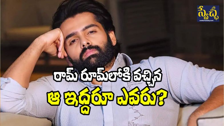 Ram Pothineni