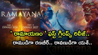 Ramayana The Introduction ( Image Source Twitter)