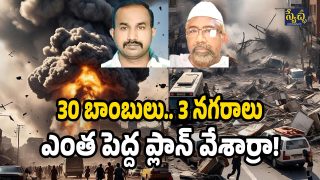 Rayachoti Terrorists (Image Source: Twitter)