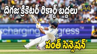 Rishab Pant