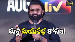 Sai Durgha Tej