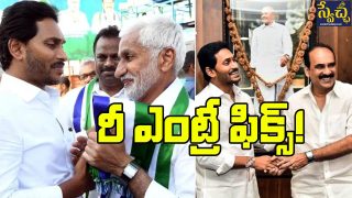 Sai Reddy and Balineni