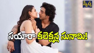 Saiyaara Movie