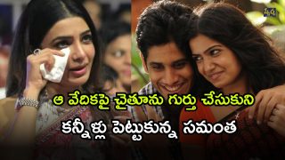 Samantha ( Image Source: Twitter)