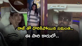 Samantha and Raj Nidimoru ( Image Source: Twitter)
