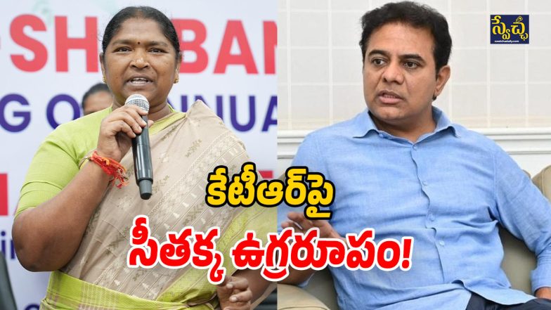 Seethakka on KTR (Image source: Twitter)