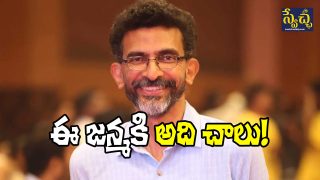 Sekhar Kammula