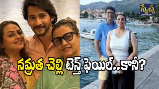 Shilpa Shirodkar Family