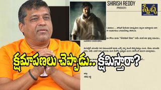 Shirish Reddy apology