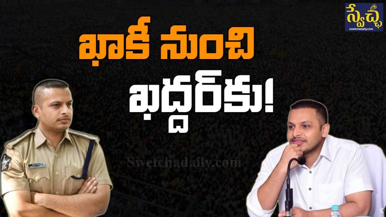 Siddharth Kaushal Politics