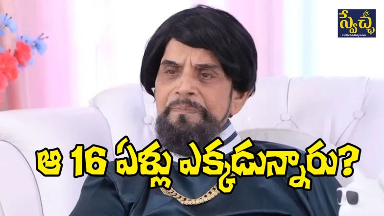 Siva Shakthi Datta