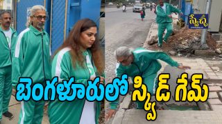 Skid Game In Bangalore