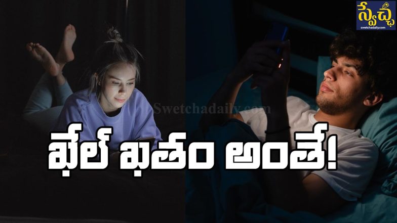 Smartphone Addiction
