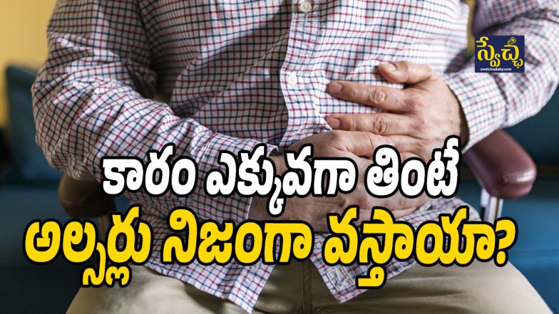 Stomach Ulcers