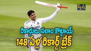 Subhman Gill