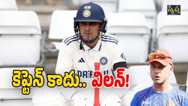 Shubham Gill (Image Source: Twitter)
