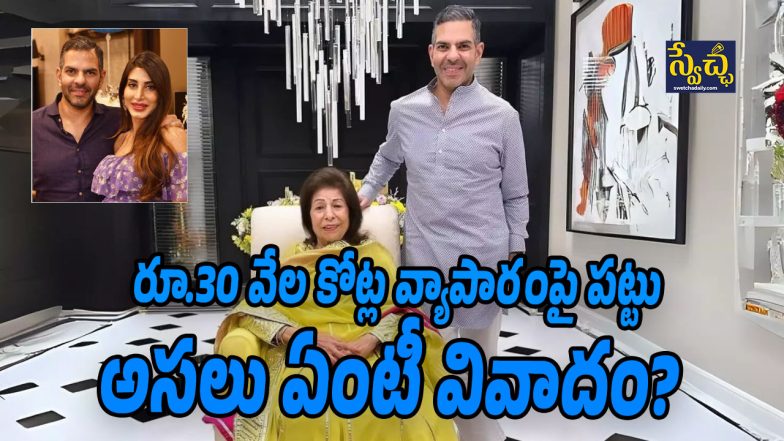 Sunjay Kapur Family