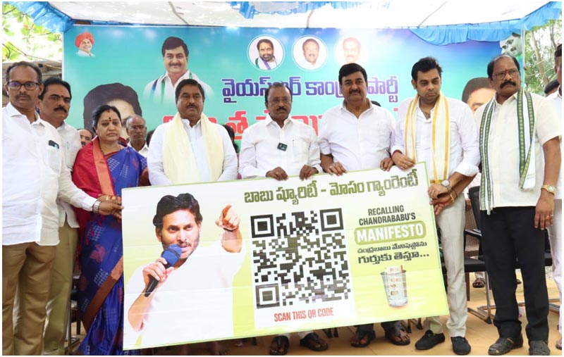 Swetcha Effect Dharmana