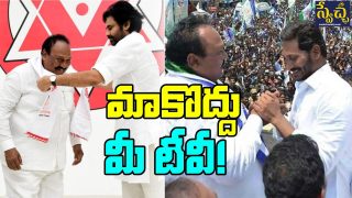 TV Ramarao