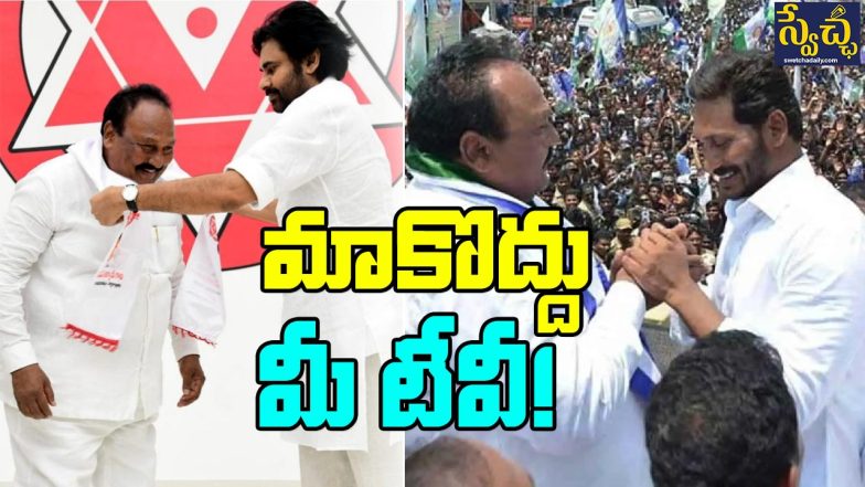 TV Ramarao