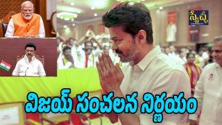 TVK chief Vijay