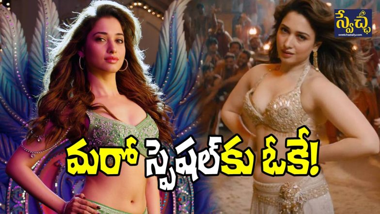 Tamannaah-Bhatia