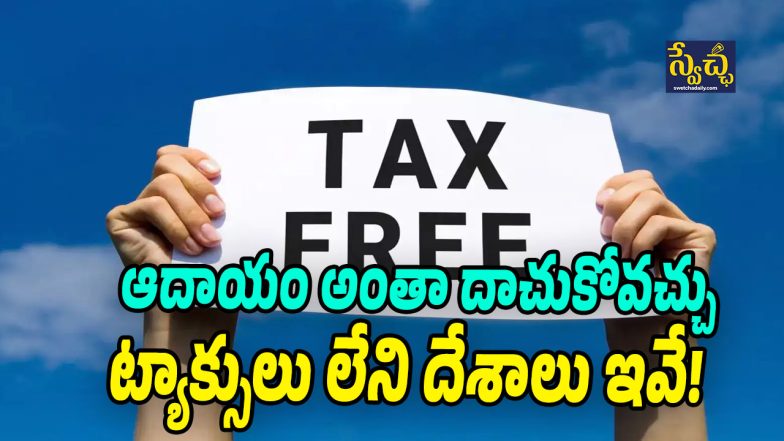 Tax Free Countries
