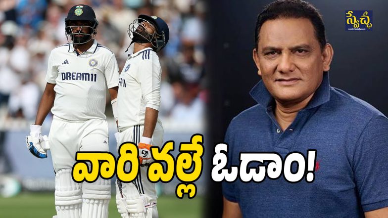 Indian Team (Image Source: Twitter)