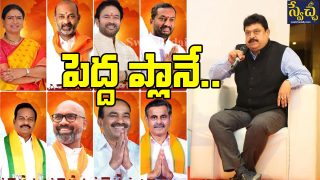 Telangana BJP