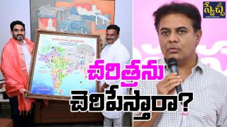 Telangana Map Issue