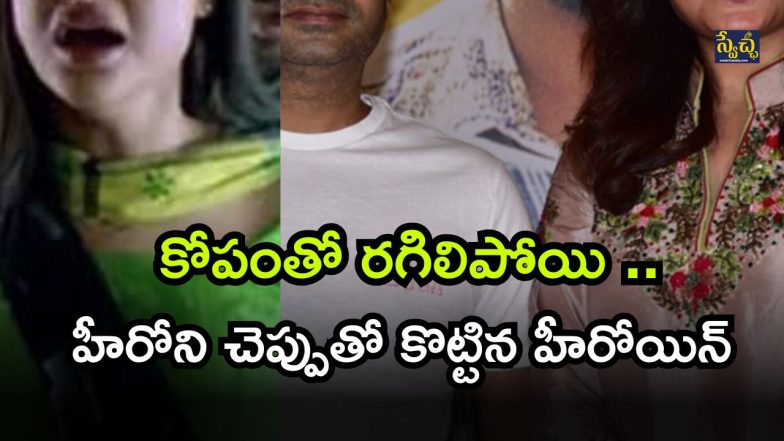 Telugu Cinema ( Image Source: Twitter)