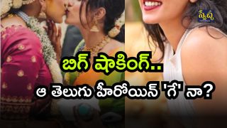 Telugu Heroine ( Image Source: Twitter)