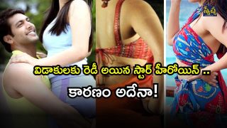 Tollywood Actress ( Image Source: Twitter)