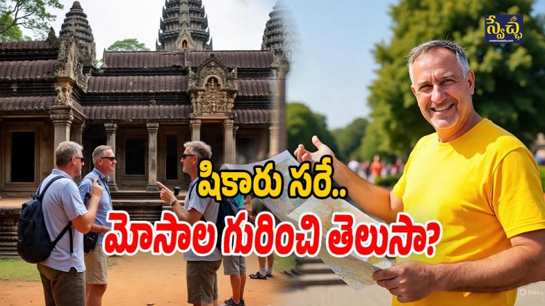 Tourist Guide (Image Source: AI)