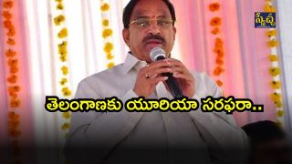 Tummala NageswaraRao ( Image Source: Twitter)