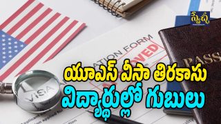 US Visa Rejections