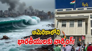 Tsunami Alert (Image Source: Twitter)