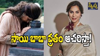 Upasana