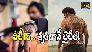 Varun Tej VT15