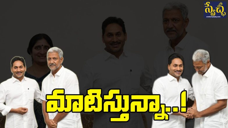 Vallabhaneni Vamsi