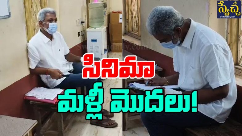Vallabhaneni Vamsi