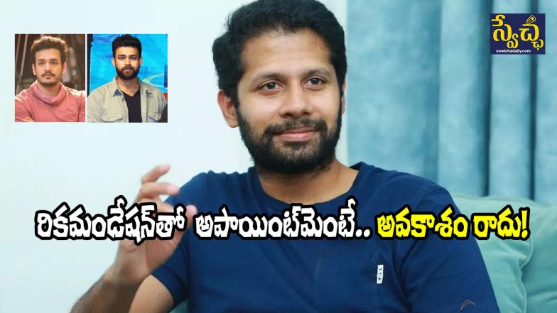 Director Venky Atluri